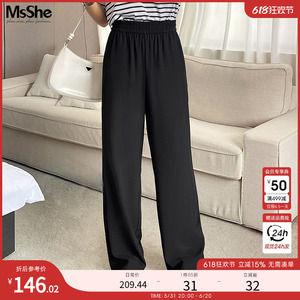 MsShe大码女装2024新款夏装胖mm气质松紧高腰垂感加长阔腿裤200斤