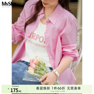 MsShe大码女装2024新款春装胖mm时尚简约气质宽松显瘦条纹外衬衫