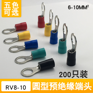 RV8-10圆形预绝缘端子O型铜鼻子圆孔端头鼻线耳带护套冷压接线