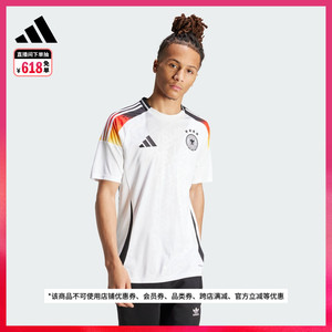 欧洲杯德国队主场球迷版足球运动短袖球衣男装夏季adidas阿迪达斯