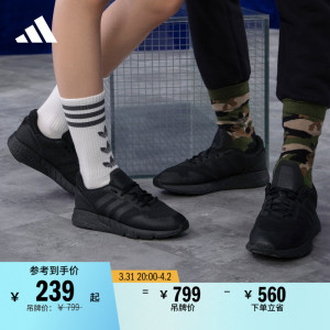 ZX 1K BOOST休闲跑步运动鞋男女adidas阿迪达斯官方轻运动FX6515