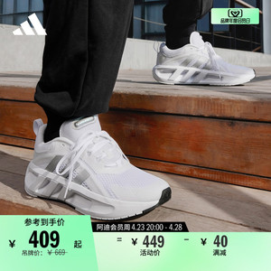 「VENT CLIMACOOL清风鞋」减震防滑耐磨休闲跑鞋男adidas阿迪达斯
