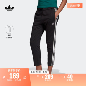 舒适毛圈布运动裤女装adidas阿迪达斯官方三叶草FL0047