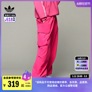 简约宽松舒适运动裤男女adidas阿迪达斯官方三叶草JG3952