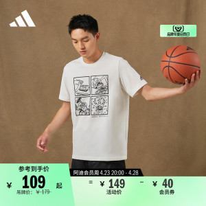 印花纯棉篮球运动圆领短袖T恤男装夏季adidas阿迪达斯官方HF8164