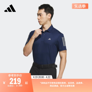 高尔夫运动翻领短袖POLO衫男装夏季新款adidas阿迪达斯官方IN6629