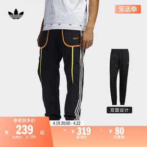 休闲双面穿束脚田径运动裤男装adidas阿迪达斯官方三叶草GN3819