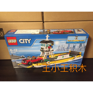 北京現貨* LEGO 乐高 60119 城市系列 CITY 轮渡 轮船 拼插积木