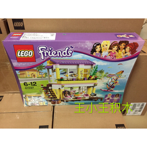 北京CBD現貨* LEGO 樂高 41037 好朋友系列 斯蒂芬妮的沙滩小屋