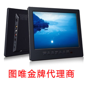 图唯L8008HD 监控液晶显示器 8寸高清液晶电视 车载液晶显示器