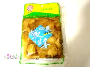 伴粥小菜 扬州特产 老字号下饭菜咸菜 三和四美酱菜嫩生姜120g 袋