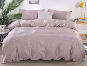 正品欧林雅竹纤维床上四件套轻奢高级净色绣花床单被罩枕套1.8床