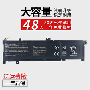 适用华硕 U5000 A501L/LX/LB K501U V505L B31N1429 笔记本电池