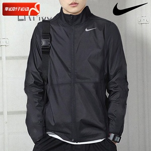 Nike耐克官方外套男装立领夹克梭织快干运动服开衫防风衣