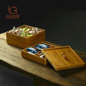 竹节盖四格竹盒23*23零食糕点茶叶月饼可叠加茶具礼品收纳盒定制