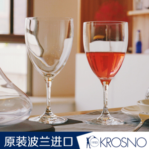 进口波兰红酒杯 水晶玻璃无铅葡萄酒宽口香槟杯 KROSNO 起泡酒杯