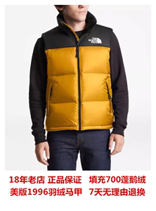 清仓the north face 1996北面男款户外羽绒服马甲背心美版700短款