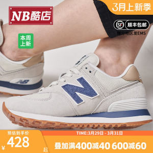 New Balance NB正品男鞋女鞋574系列经典舒适复古休闲鞋ML574LGI