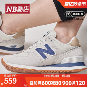 New Balance NB正品男鞋女鞋574系列经典舒适复古休闲鞋ML574LGI