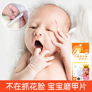 日本cupica婴儿指甲磨新生儿指甲锉磨甲条宝宝修剪指甲神器磨甲器