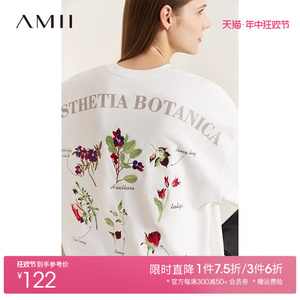 Amii加绒卫衣女2024春季新款气质艺术范刺绣宽松落肩袖休闲暖上衣