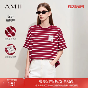 Amii2024夏新款极简宽松圆领条纹落肩短袖纯棉弹力中长T恤女款