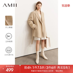 Amii2024冬新款100羊毛双面呢大衣女中长款小个子配腰带毛呢外套
