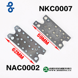 NKC0007选针器支架底座NAC0002岛精机选针电磁铁固定底板三角配件