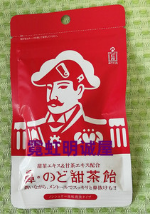 日本原装森下仁丹鼻通润喉糖歌手爱用护嗓缓咳含片薄荷甜茶糖38g