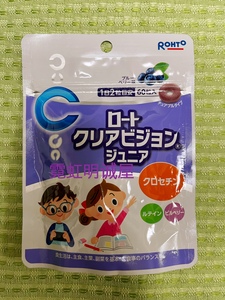 日本代购 乐敦儿童  眼丸宝宝中小学生含蓝莓素叶黄素栀子60粒