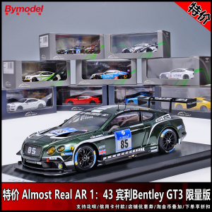 特价Almost Real AR 1:43 宾利GT3 Bentley Continental 合金车模