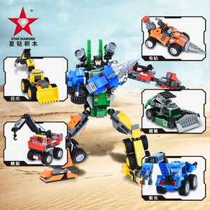 星钻儿童三变形工程汽车积木玩具套装益智拼装机器人男孩6-10岁