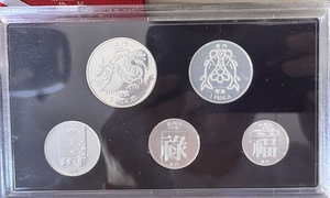 【海寧潮现货】澳门1984年福禄寿全银纪念5枚套币