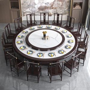 新中式酒店实木餐桌岩板电动大圆桌椅组合包厢火锅桌圆形吃饭桌子