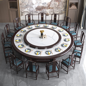 实木餐桌新中式岩板圆形电动大圆桌子桌椅组合酒店包厢20人饭桌