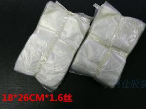 薄膜PO平口袋包装袋/包装袋塑料袋/18*26cm*双面1.6丝 1000个