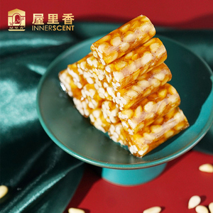 屋里香特松条250g散称传统松仁松子糖上海特产休闲零食手工果仁糖