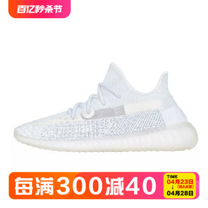 Adidas/阿迪达斯Yeezy 满天星椰子男女跑鞋 FW5317 GY7164 EF2367