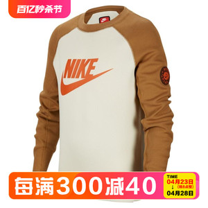 Nike/耐克儿童OUTDOOR针织运动衫冬季新款印花套头卫衣FV3999-020