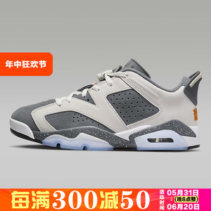Nike/耐克 Jordan 6 AJ6 灰白男子复古休闲鞋篮球鞋 DZ4133-008