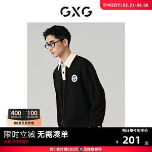 GXG男装 多色撞色设计时尚翻领休闲宽松卫衣男士 2024年春季新品