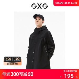 GXG男装 商场同款黑色中长款风衣 22年秋季新品城市户外系列