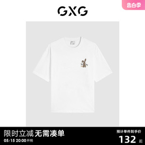 GXG男装 商场同款老花印绣短袖T恤 2023年秋季新品GEX14423643