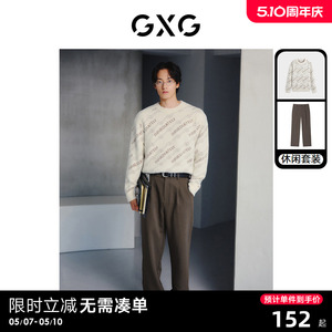 GXG男装 2023年冬季满身印花时尚宽松毛衣易打理西裤日常休闲套装