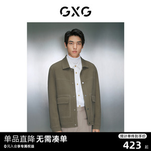 GXG男装 明线设计含羊毛休闲呢夹克男短款毛呢外套夹克 23冬新品
