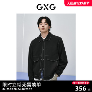 GXG男装 简约明线撞色翻领夹克男时尚宽松休闲夹克外套 24春新品