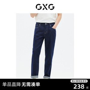 GXG男装商场同款牛仔裤长裤不易褪色简约 23年夏季新品GE1050866C
