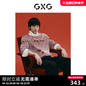 GXG男装 新年系列红色本命年时尚龙纹圆领线衫针织衫 24春季新品