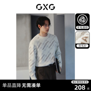 GXG男装  米色满身印花时尚宽松低领毛衣针织衫男士 23年冬季新品