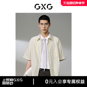 GXG男装 商场同款黄色条纹翻领短袖衬衫24年夏季新品G24X232019